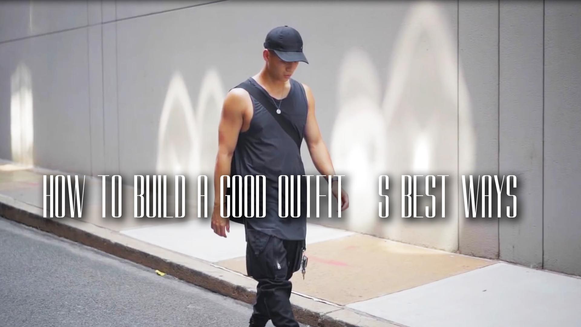 HOW TO BUILD A GOOD OUTFIT   5 BEST WAYS